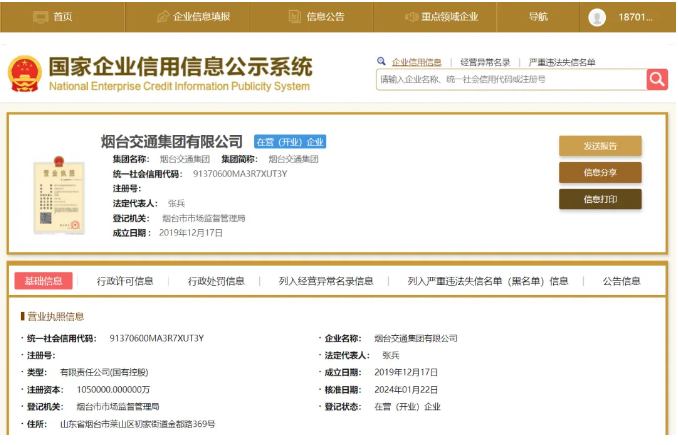 中建西部建設(shè)一項(xiàng)科技成果評(píng)價(jià)達(dá)到國(guó)際先進(jìn)水平